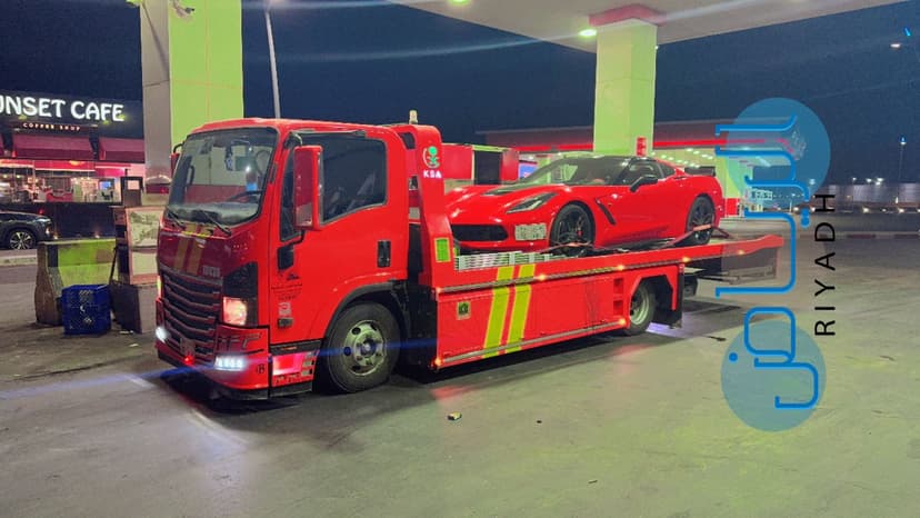 خدمة المرائب